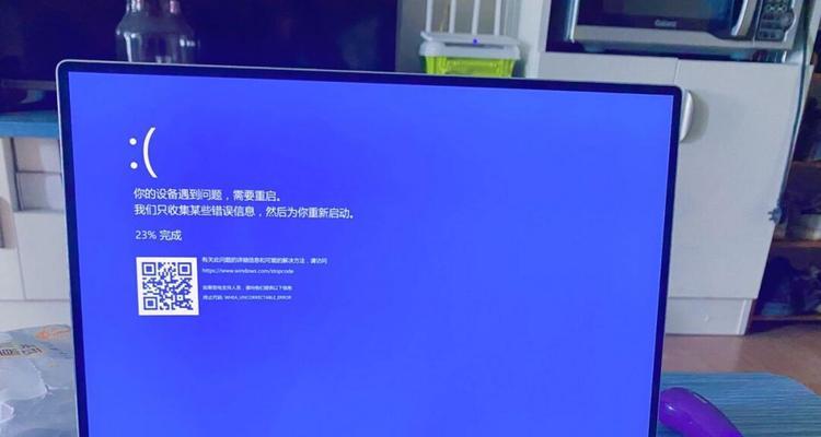电脑查询硬件指令错误的原因与解决方法（解析硬件指令错误的常见问题及应对策略）-第3张图片-星耀数码