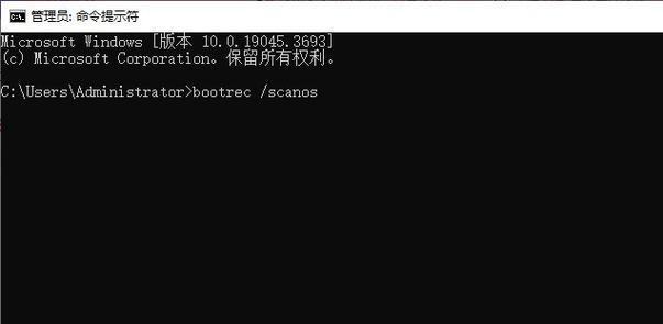 电脑查询硬件指令错误的原因与解决方法（解析硬件指令错误的常见问题及应对策略）-第2张图片-星耀数码