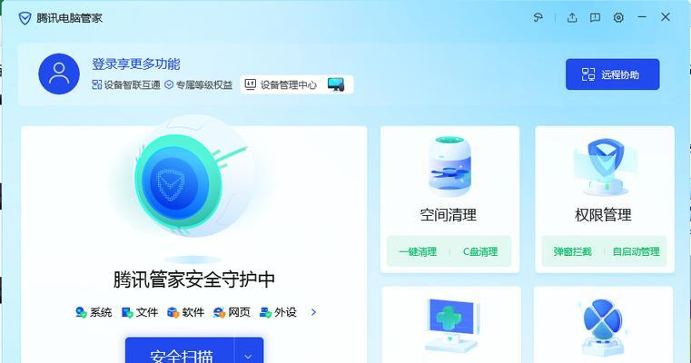 电脑腾讯显示错误报告解决方法大全（解决腾讯显示错误报告的简便有效办法）-第3张图片-星耀数码