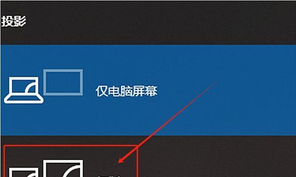 电脑连接不上错误734的原因及解决方法（详细分析错误734的可能原因和解决方案，助您轻松解决连接问题）-第1张图片-星耀数码