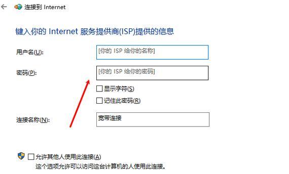 电脑连接不上错误734的原因及解决方法（详细分析错误734的可能原因和解决方案，助您轻松解决连接问题）-第3张图片-星耀数码