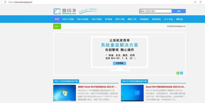 利用U盘安装系统的快捷键教程（轻松学会使用U盘进行系统安装的关键快捷键）-第2张图片-星耀数码