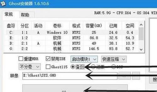 WinXP硬盘安装教程（详解WinXP硬盘安装步骤，轻松完成系统安装）-第3张图片-星耀数码