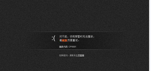 探讨电脑上显示797错误的原因与解决方法（解读797错误的来源和有效的解决方案）-第1张图片-星耀数码