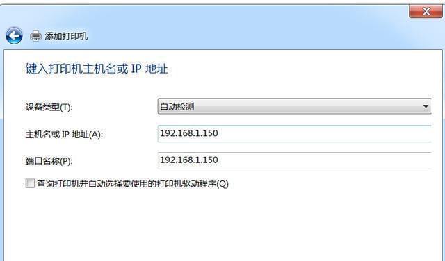 如何查询本机的IP地址（掌握一个简单命令，轻松获取IP信息）-第3张图片-星耀数码