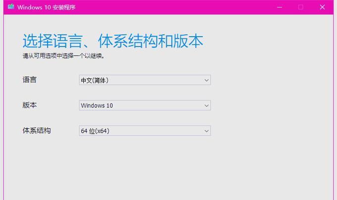 手把手教你使用U盘安装手动系统（简单易懂，轻松安装个性化操作系统）-第2张图片-星耀数码