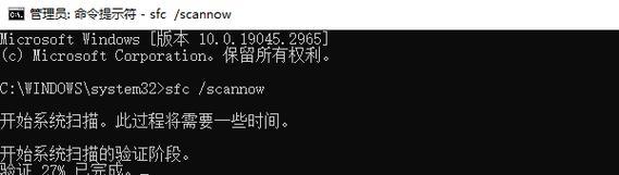 电脑宽带连接错误764的解决方法（解决电脑宽带连接错误764的有效措施）-第1张图片-星耀数码