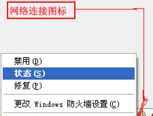 电脑网络连接宽带错误的解决方法（遇到网络连接错误时怎样解决？）-第1张图片-星耀数码