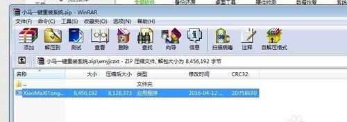 笔记本电脑系统安装教程（从零开始，轻松安装你的笔记本电脑操作系统）-第1张图片-星耀数码