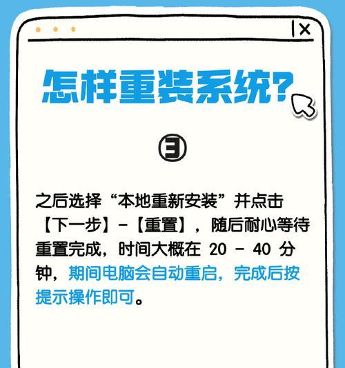 笔记本电脑系统安装教程（从零开始，轻松安装你的笔记本电脑操作系统）-第3张图片-星耀数码