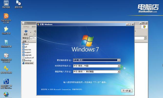 使用大白菜5.1u盘装win7系统教程（简单易行的安装步骤，让您的电脑焕发新生）-第2张图片-星耀数码