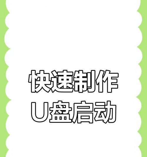 使用大白菜5.1u盘装win7系统教程（简单易行的安装步骤，让您的电脑焕发新生）-第1张图片-星耀数码
