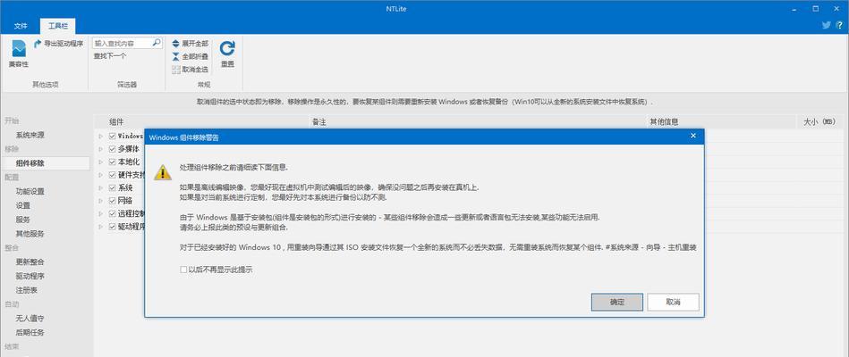 探讨如何有效破解电脑密码错误（以10种方法教你应对密码错误困扰）-第1张图片-星耀数码