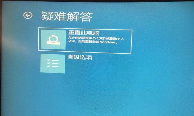 电脑帐户错误的影响及解决方法（了解帐户错误可能导致的后果以及如何解决问题）-第2张图片-星耀数码