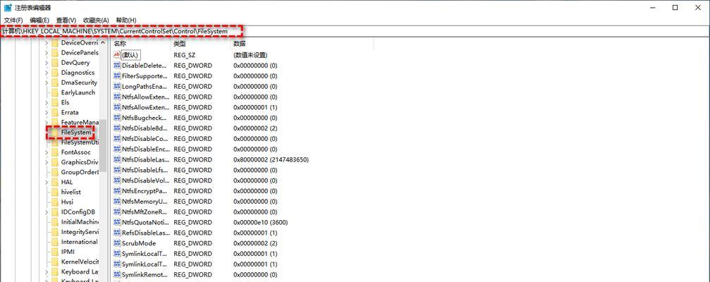 Win10文件夹设置密码的方法（如何在Windows10系统中设置文件夹密码保护）-第1张图片-星耀数码