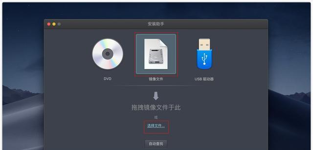 用映像装系统教程（掌握关键技巧，轻松安装操作系统）-第3张图片-星耀数码