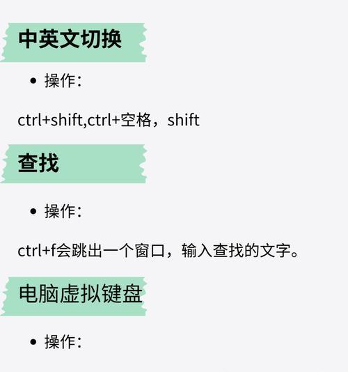 解决电脑678错误的有效方法（排除电脑678错误的实用技巧）-第1张图片-星耀数码