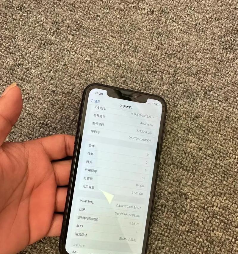 iPhoneXR屏幕尺寸揭秘（一览iPhoneXR屏幕尺寸，发现用户体验的新突破）-第2张图片-星耀数码
