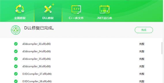 电脑屏幕模式错误的解决方法（应对电脑屏幕模式错误的有效措施）-第3张图片-星耀数码