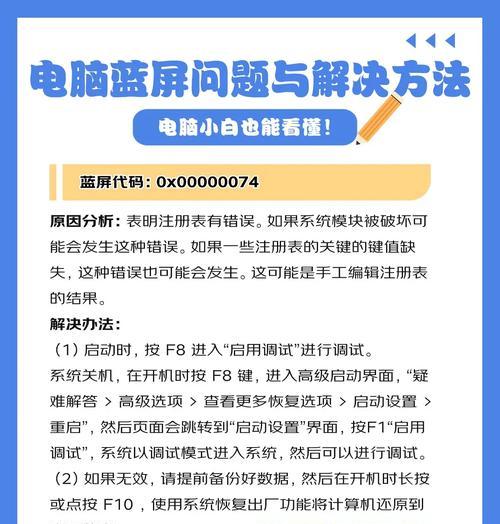 电脑上网错误代码651的解决方法（详解电脑上网错误代码651，轻松解决上网问题）-第2张图片-星耀数码