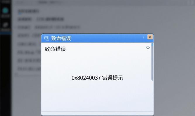 电脑系统安装错误的解决方法（探索系统安装过程中可能遇到的各种错误，提供解决方案和技巧）-第3张图片-星耀数码