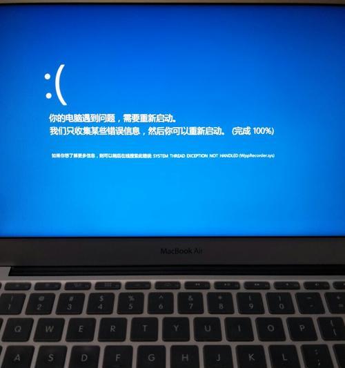 解决苹果电脑安装程序错误8的有效方法-第2张图片-星耀数码