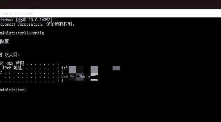 电脑IP地址配置错误导致无法更改的解决方法（解决电脑IP地址配置错误的实用技巧）-第1张图片-星耀数码