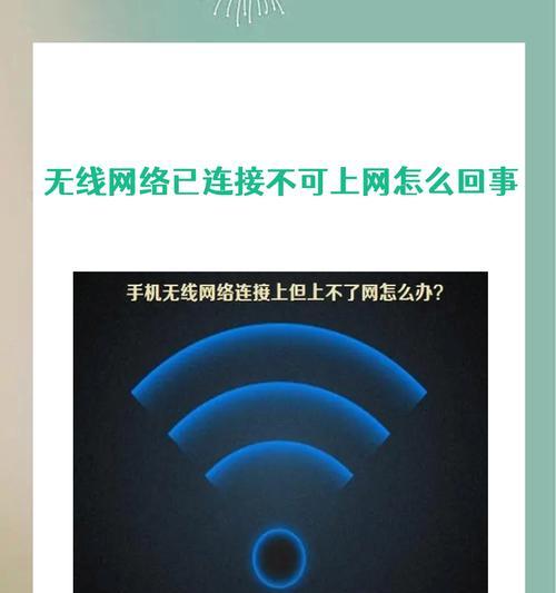电脑IP地址配置错误导致无法更改的解决方法（解决电脑IP地址配置错误的实用技巧）-第2张图片-星耀数码
