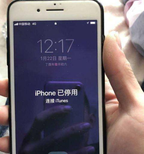解决手机连接电脑蓝牙密码错误问题（手机蓝牙密码错误的原因及解决方法）-第2张图片-星耀数码