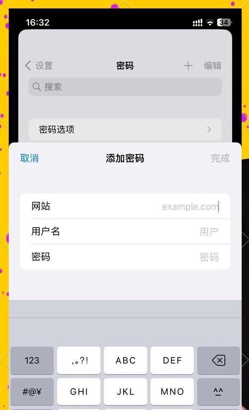 如何将浏览器切换为极速模式（优化网页加载速度，提升浏览体验）-第3张图片-星耀数码