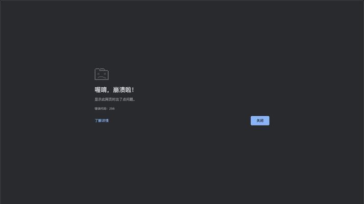 电脑微信保存文件错误解决方案（解决电脑微信保存文件错误的实用方法）-第3张图片-星耀数码