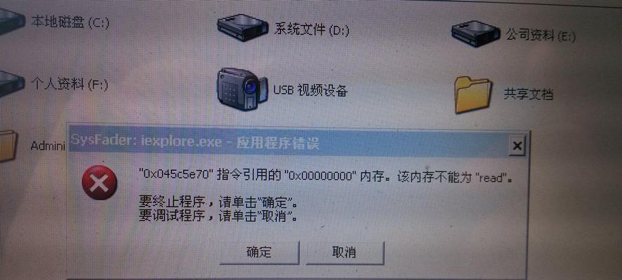 电脑微信保存文件错误解决方案（解决电脑微信保存文件错误的实用方法）-第1张图片-星耀数码