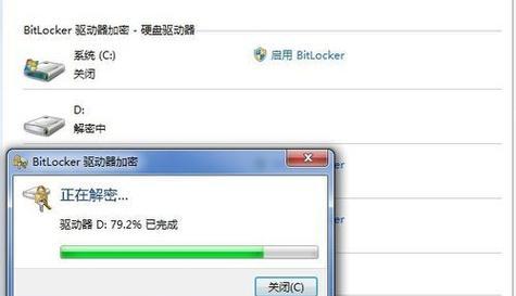 电脑显示叹号自动获取IP错误解决方案（解决电脑显示叹号问题的方法与技巧）-第2张图片-星耀数码