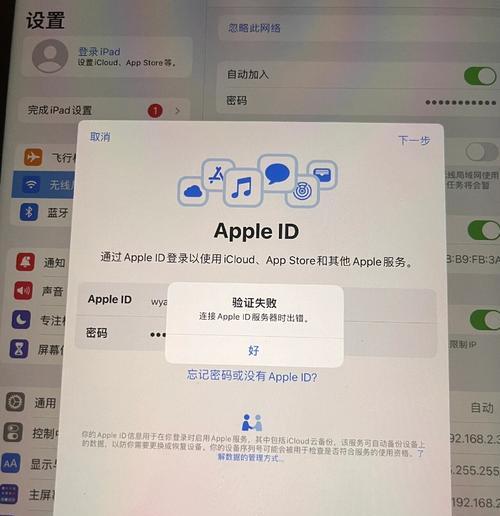 电脑显示叹号自动获取IP错误解决方案（解决电脑显示叹号问题的方法与技巧）-第3张图片-星耀数码