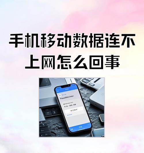 相机与电脑通讯错误的解决方法（探索解决相机与电脑通讯错误的有效策略）-第3张图片-星耀数码