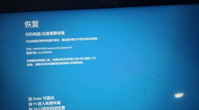 探究电脑出现explore错误收集程序的原因与解决方法（解析explore错误收集程序，助您解决电脑故障）-第1张图片-星耀数码