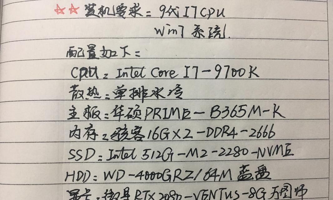 简易教程（轻松学习，自己动手，装机达人之路）-第3张图片-星耀数码
