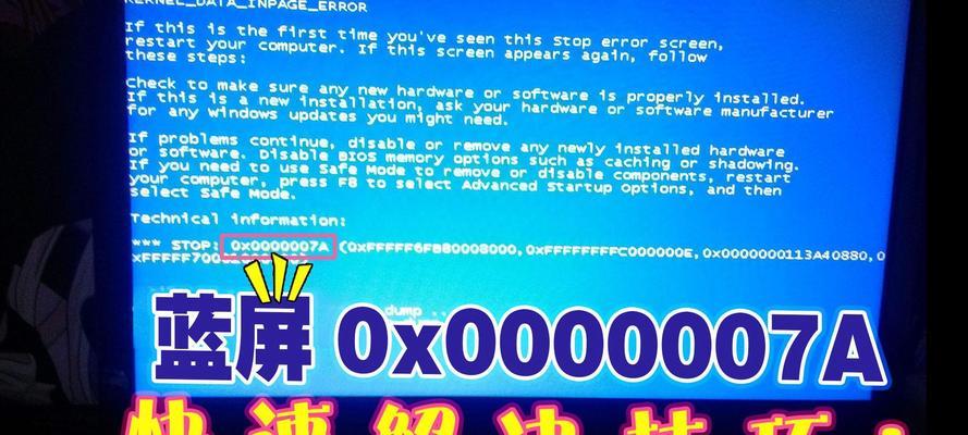 为什么以电脑输入0是错误的？（深入探究电脑中0的含义及影响）-第3张图片-星耀数码