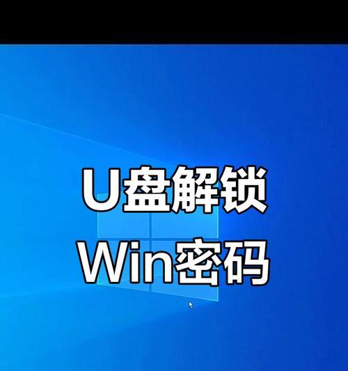 使用U盘恢复系统的完全教程（轻松实现系统还原，U盘操作指南全解析）-第3张图片-星耀数码