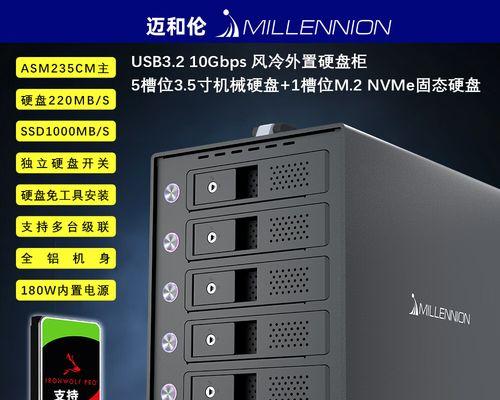 NVMe固态硬盘与SSD固态硬盘的区别与优劣（了解区别，选择更适合的固态硬盘）-第2张图片-星耀数码