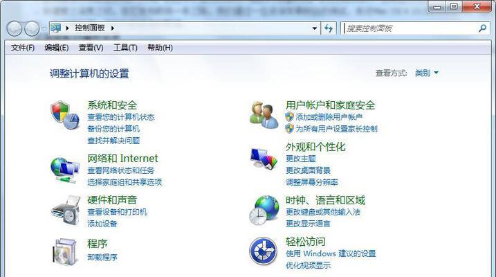 深度U盘刷系统教程（详细步骤图文指导，让你轻松上手）-第2张图片-星耀数码