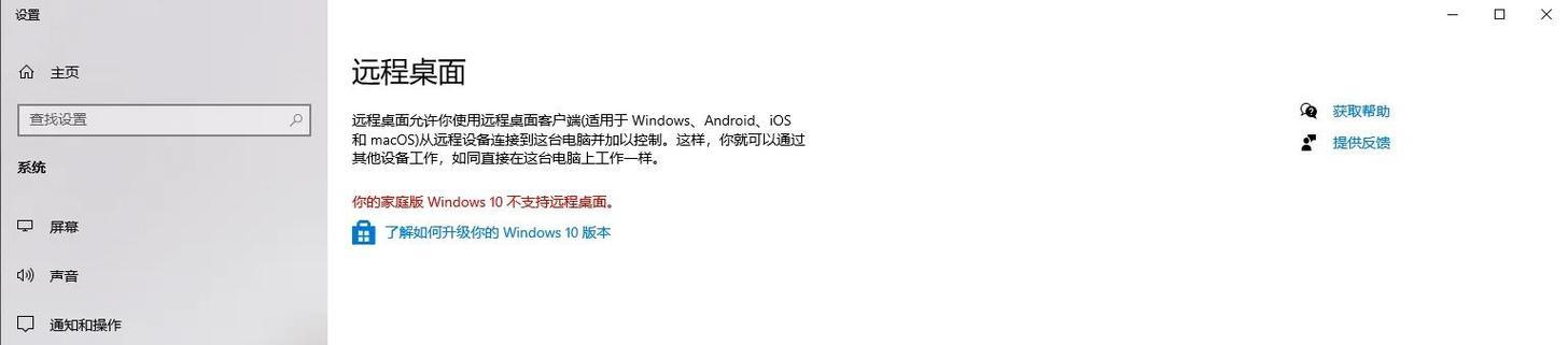 以u大师装Win10系统教程6（为您详细讲解如何使用u大师来装载Windows10操作系统）-第1张图片-星耀数码