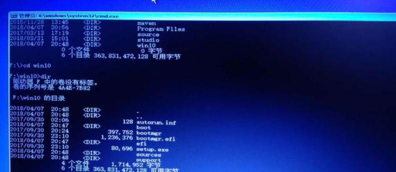 以u大师装Win10系统教程6（为您详细讲解如何使用u大师来装载Windows10操作系统）-第2张图片-星耀数码