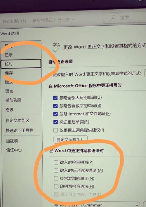 电脑删除文件错误的解决办法（解决电脑删除文件错误的有效方法及技巧）-第2张图片-星耀数码