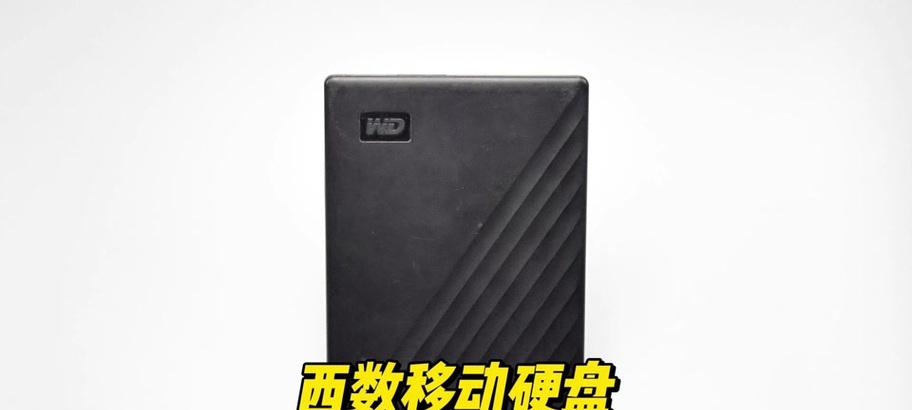 固态盘安装后电脑出现错误的解决方法（固态盘安装后出现错误的原因及应对措施）-第2张图片-星耀数码