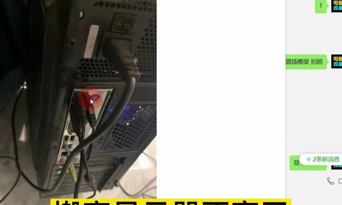 电脑主板错误指示灯白灯的原因及解决方法（深入探究白灯错误指示，帮助您解决电脑故障）-第3张图片-星耀数码