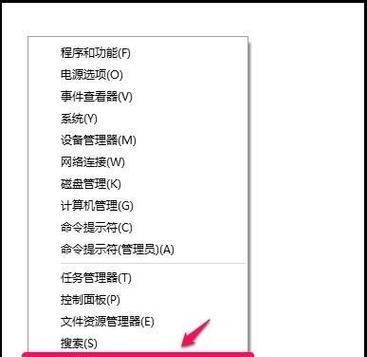 Win10电脑启动错误（Win10启动错误排查与修复，让您的电脑重新正常运行）-第1张图片-星耀数码