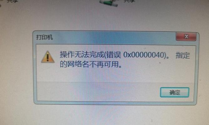 Win10电脑启动错误（Win10启动错误排查与修复，让您的电脑重新正常运行）-第2张图片-星耀数码