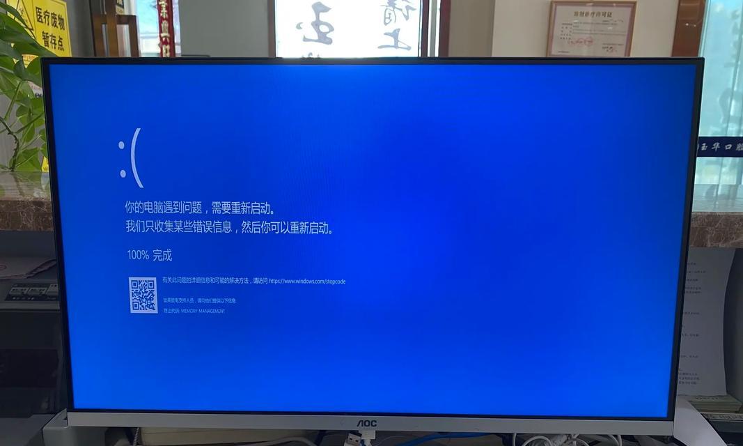 Win10自带一键恢复系统（Win10恢复系统功能，助您快速应对系统问题）-第1张图片-星耀数码
