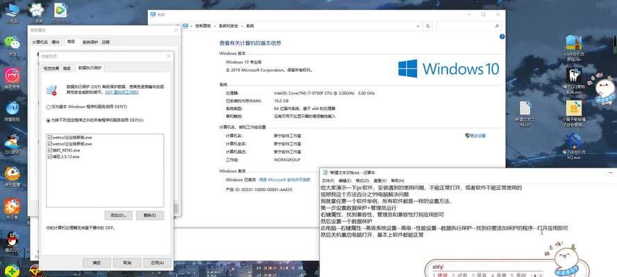 Win10自带一键恢复系统（Win10恢复系统功能，助您快速应对系统问题）-第3张图片-星耀数码